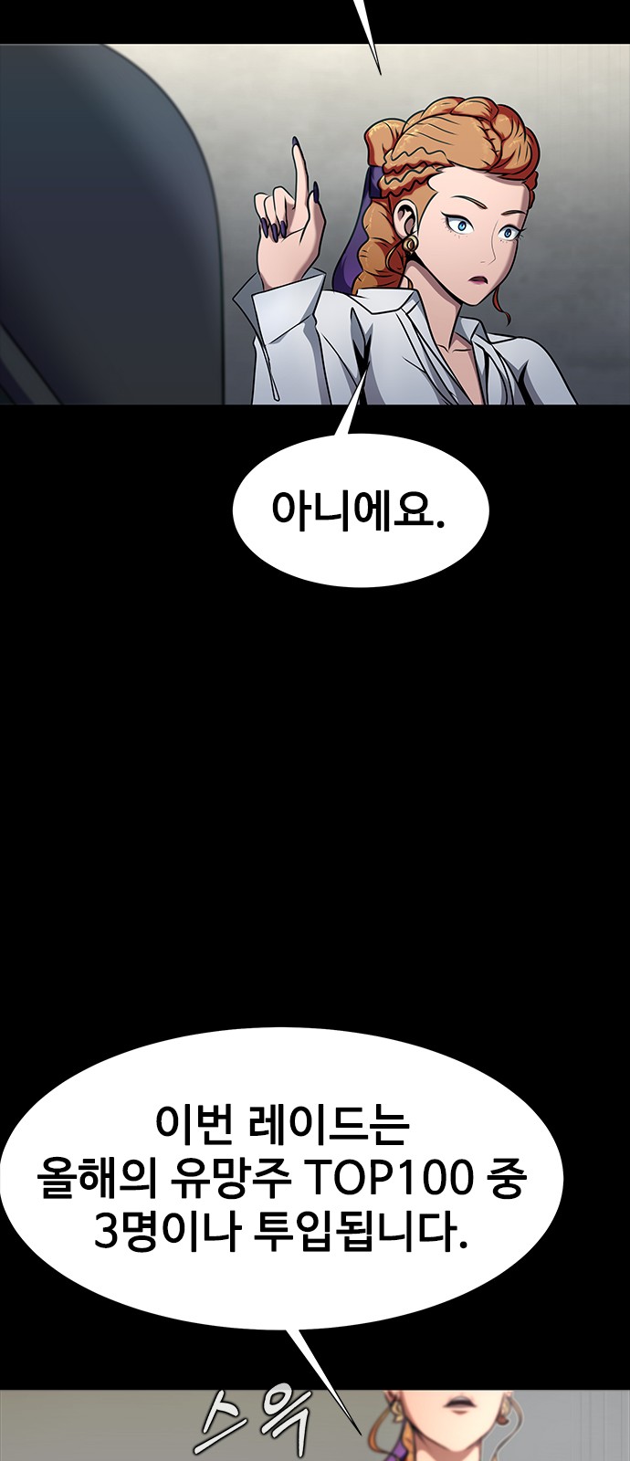 62 페이지