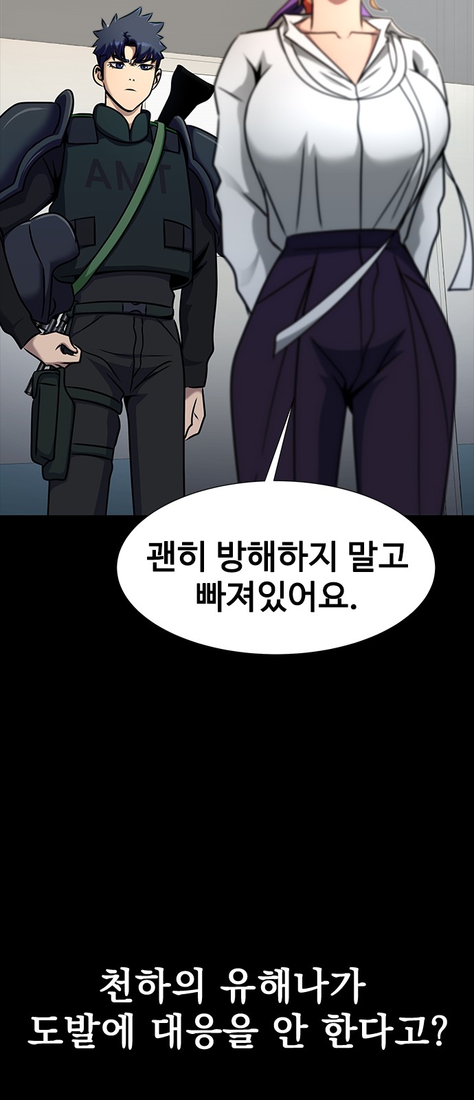 63 페이지
