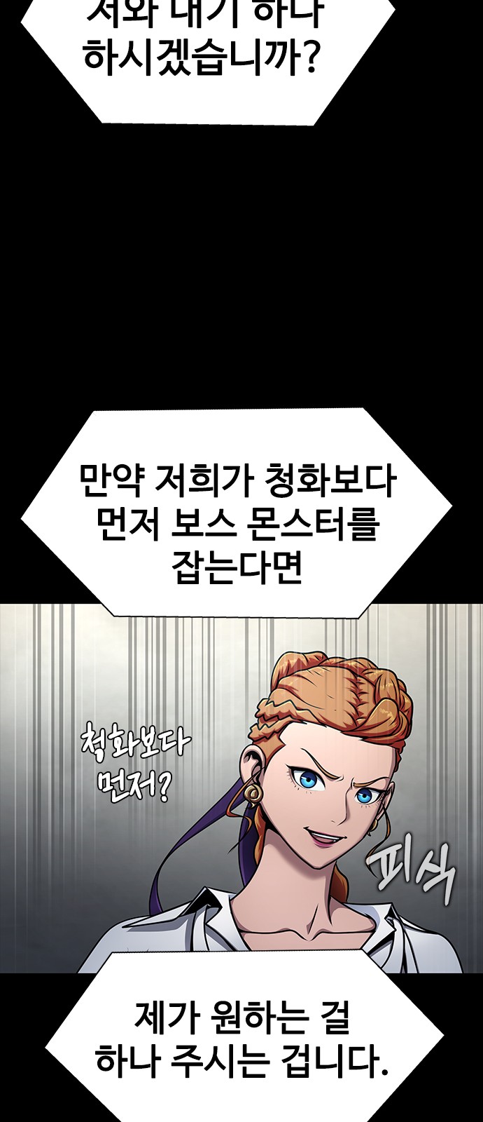 67 페이지