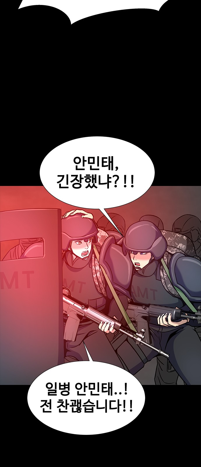76 페이지