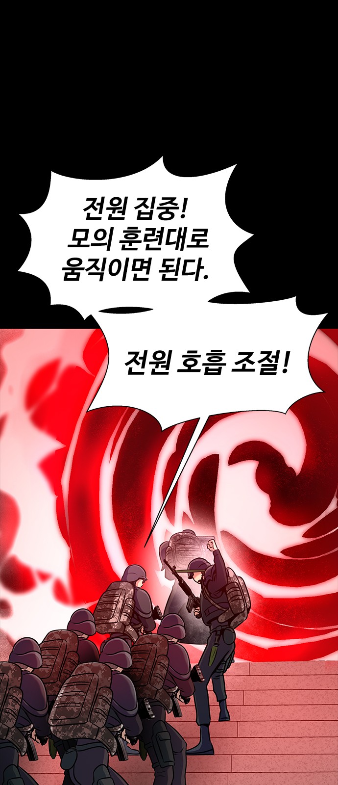 77 페이지