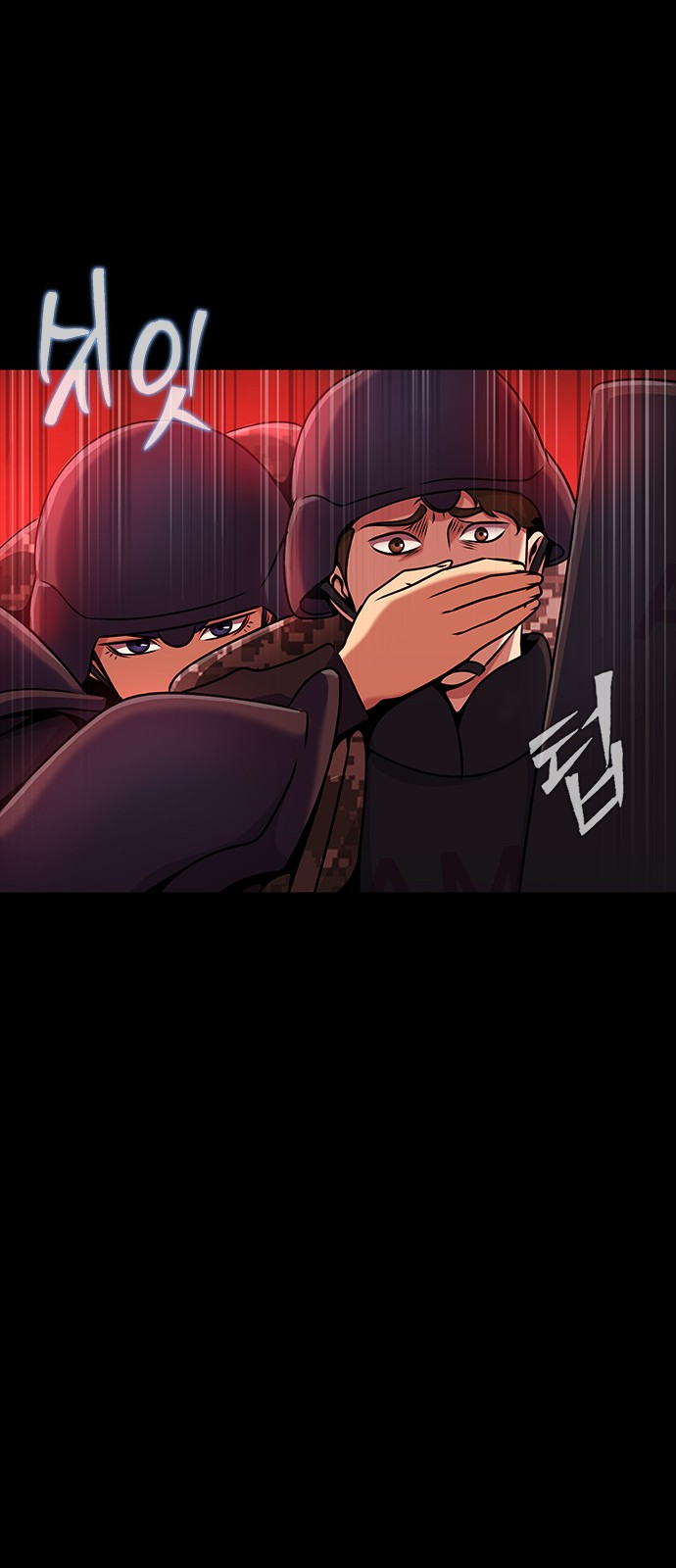 84 페이지