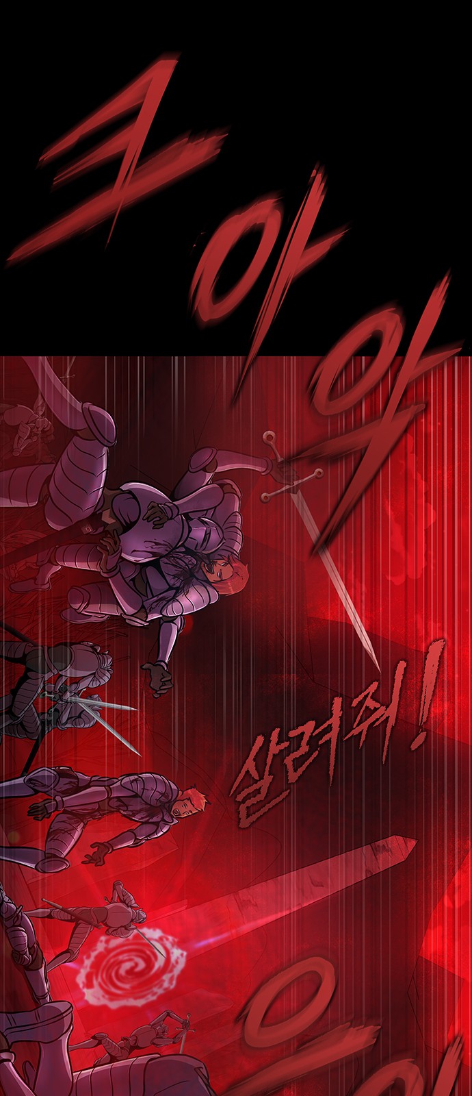 85 페이지