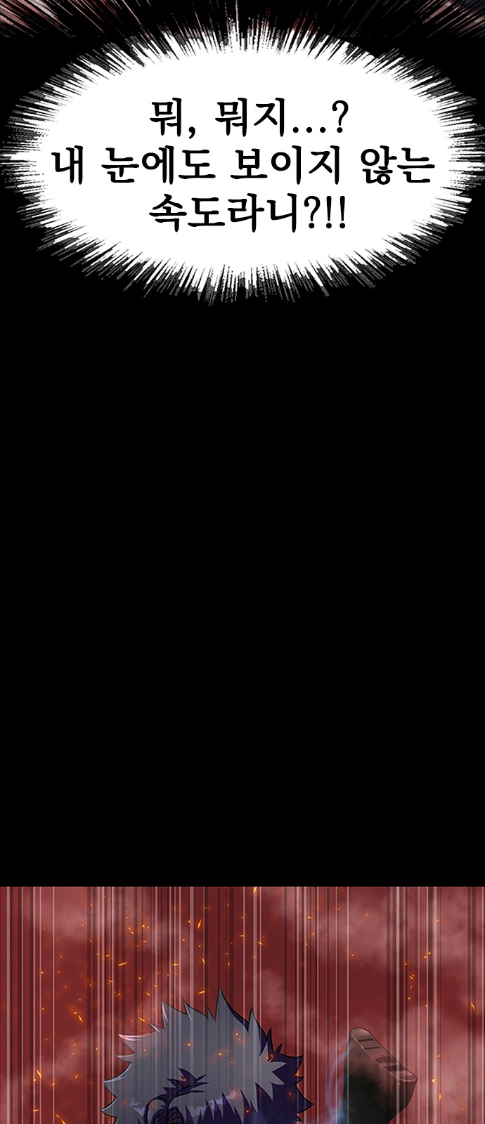 106 페이지