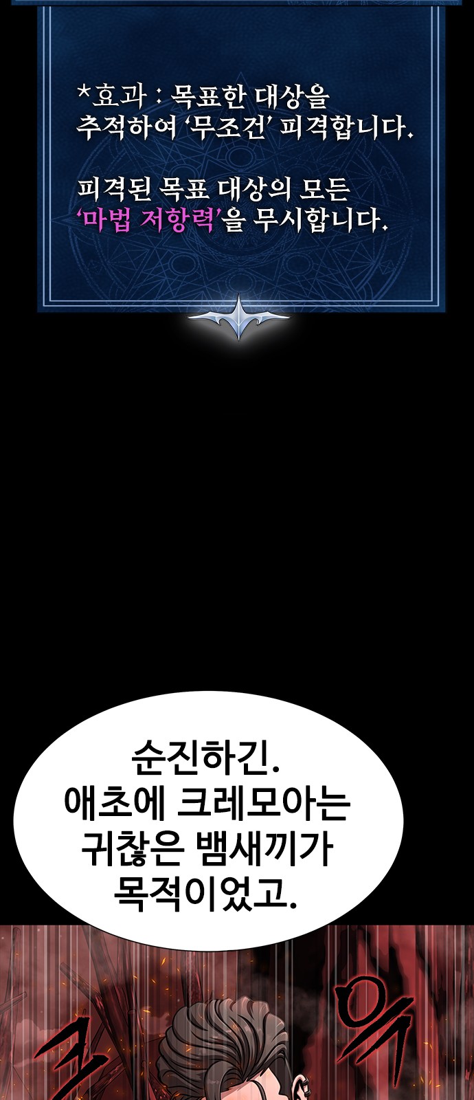 108 페이지