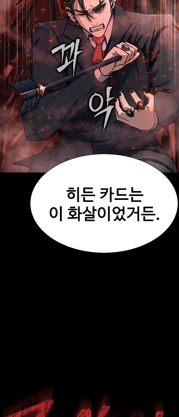 109 페이지
