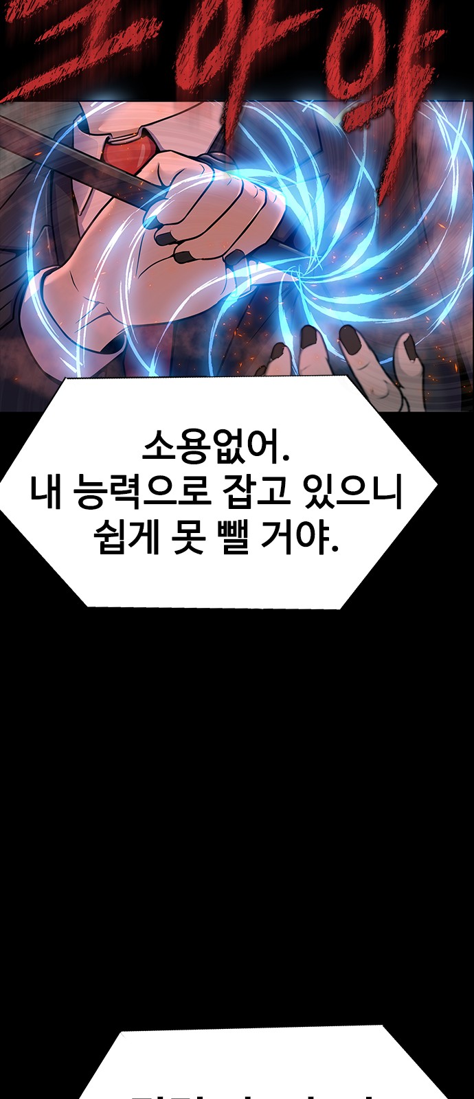 110 페이지