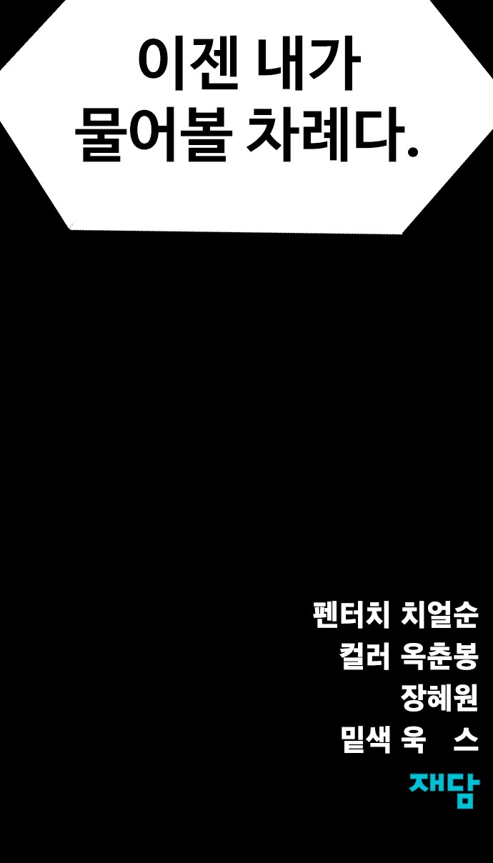 112 페이지