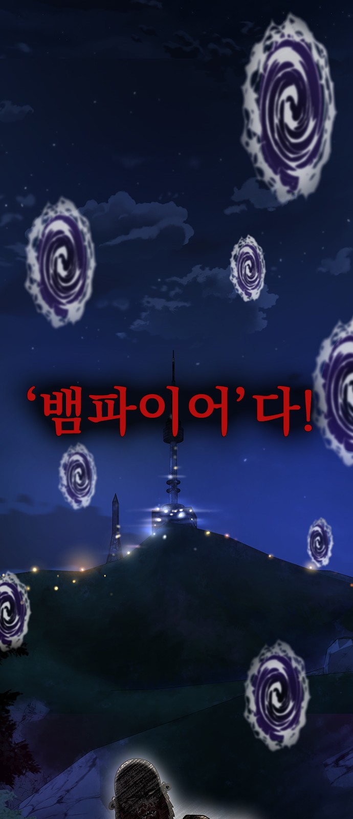 38 페이지