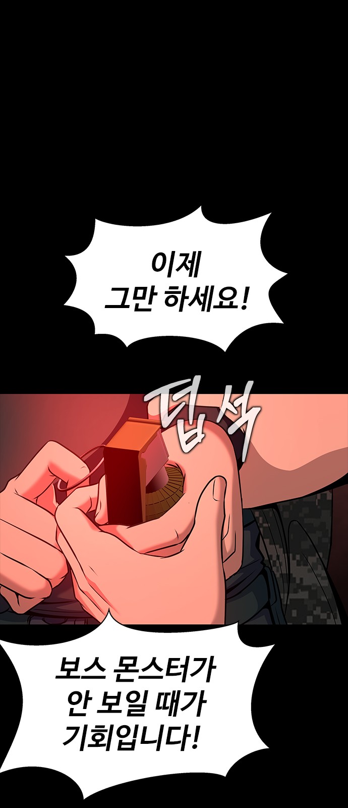 77 페이지