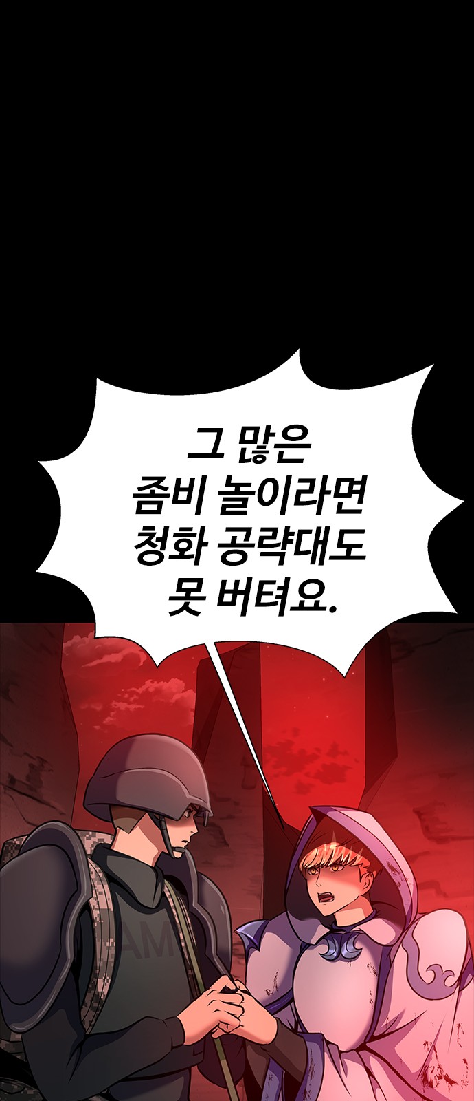 78 페이지