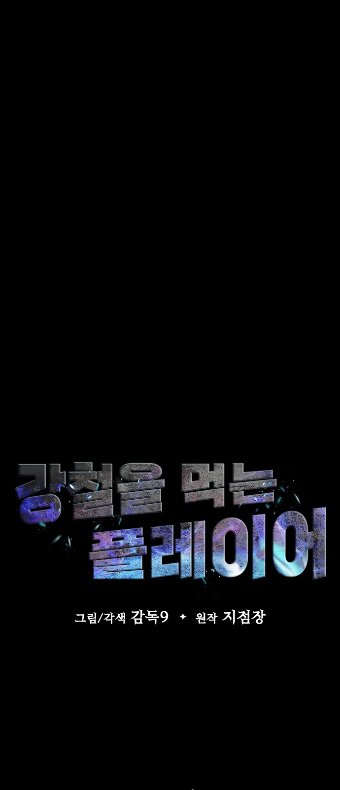 8 페이지