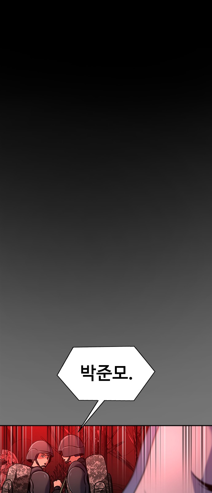 84 페이지