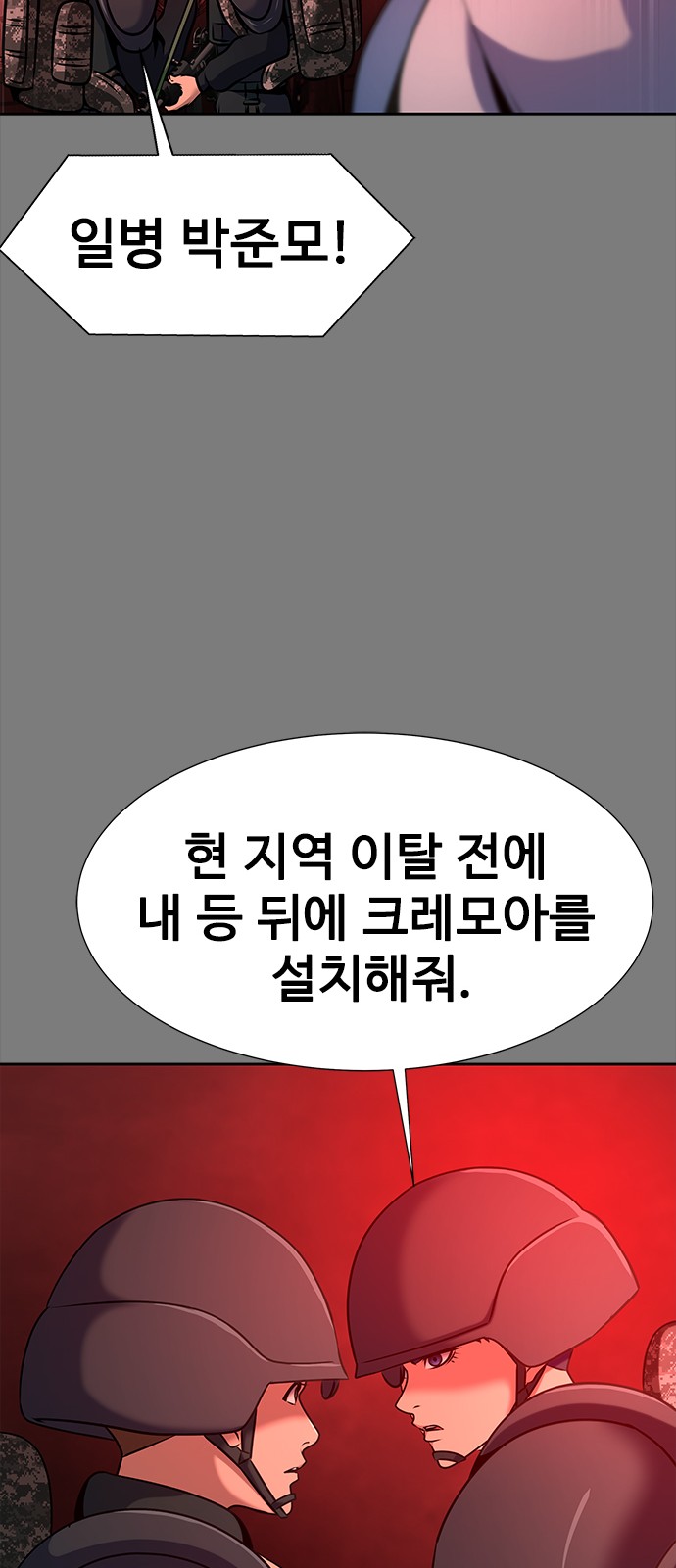 85 페이지