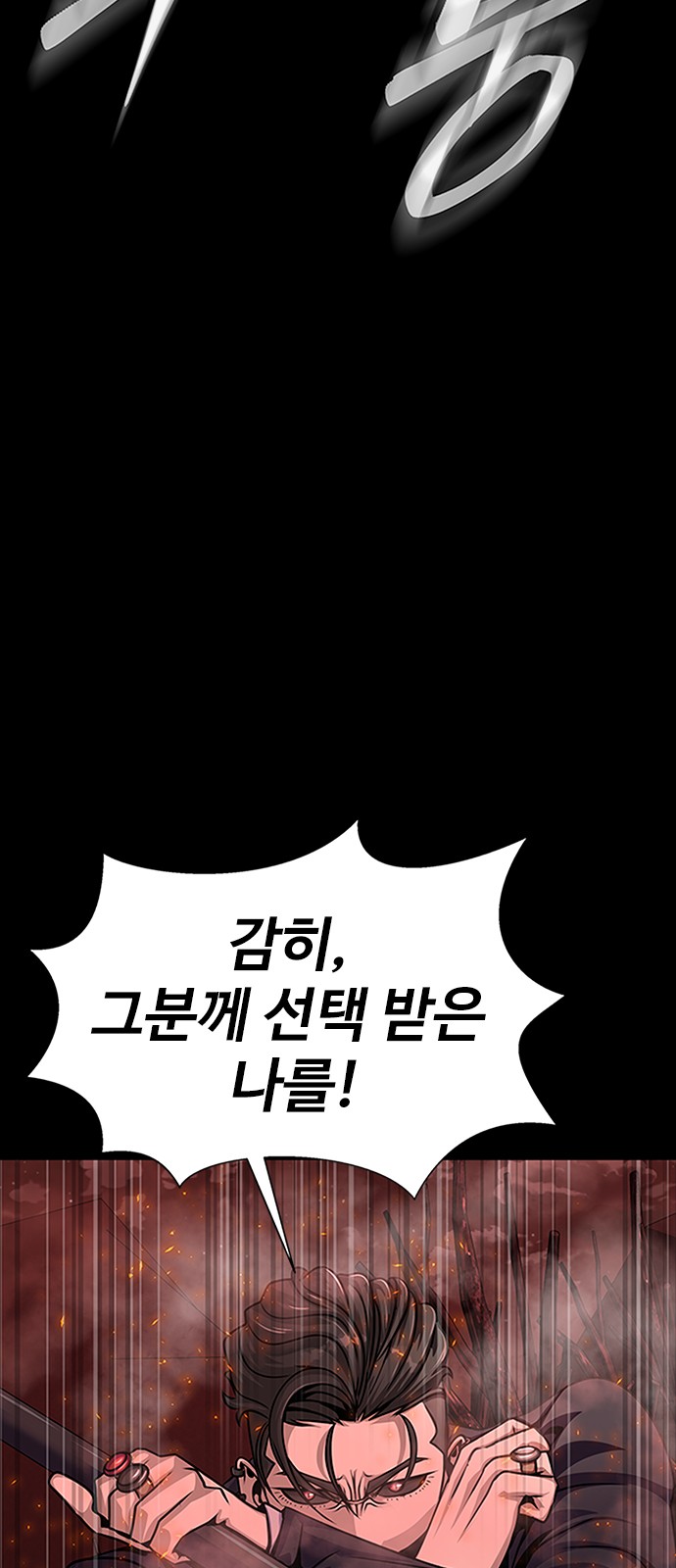 99 페이지