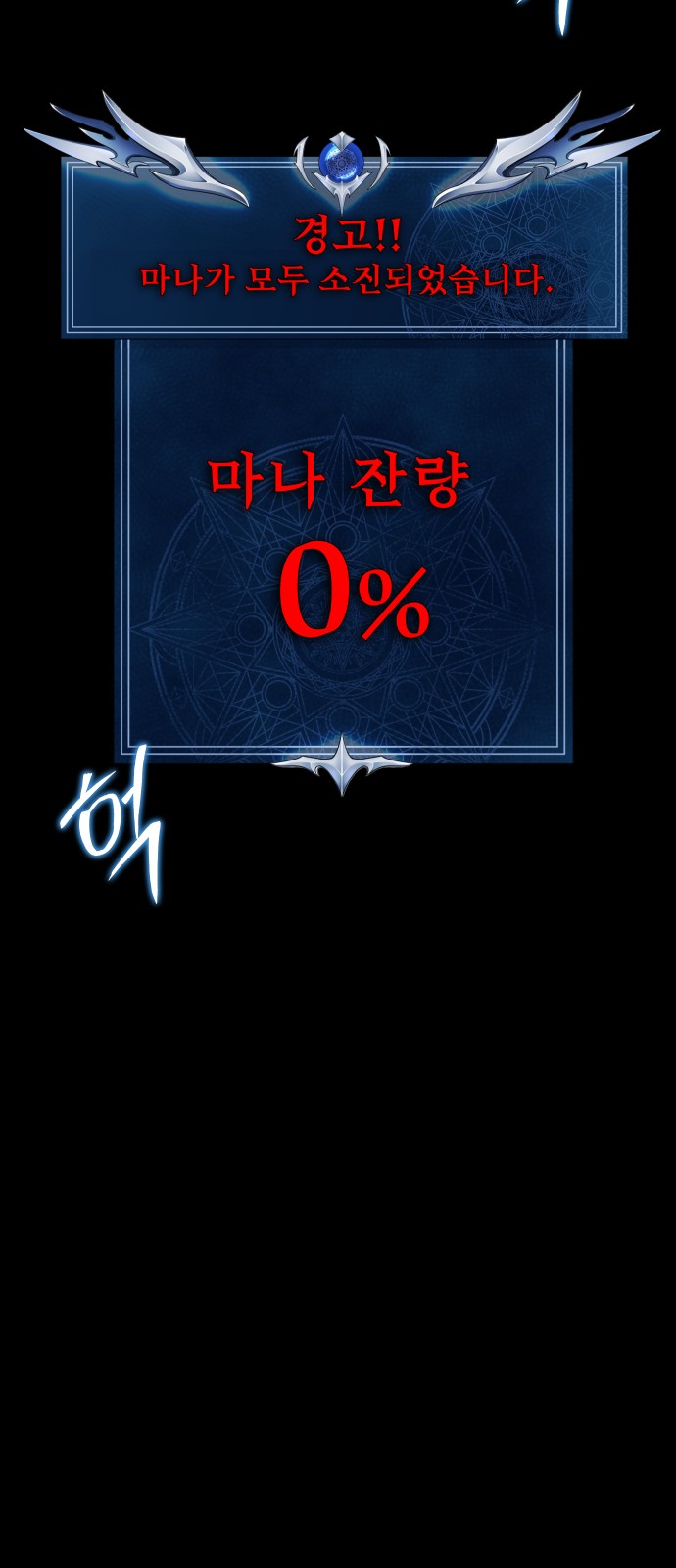 111 페이지