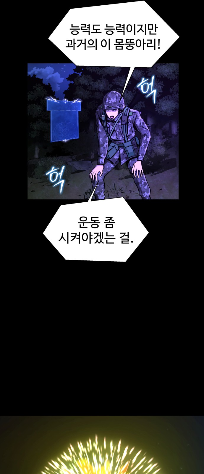 112 페이지