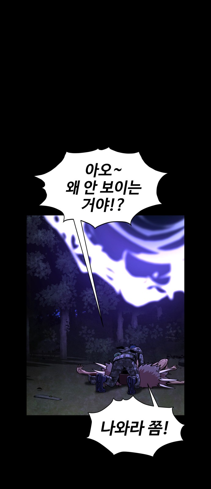 117 페이지