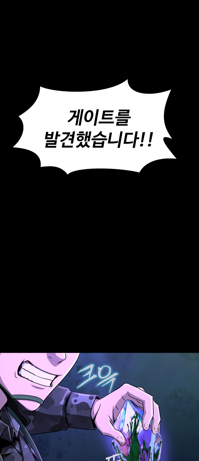 119 페이지
