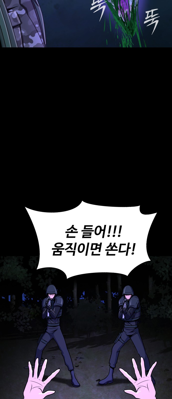 120 페이지