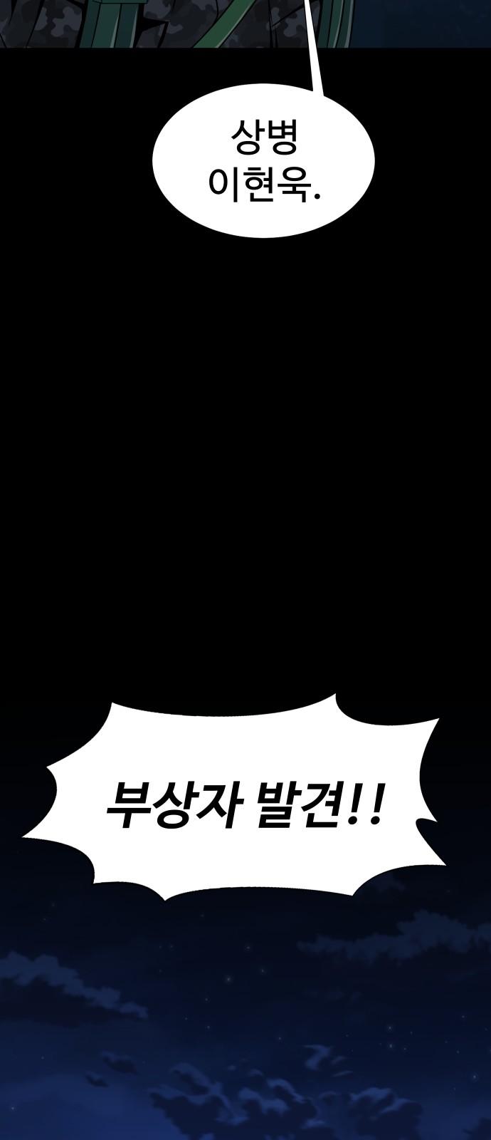 123 페이지