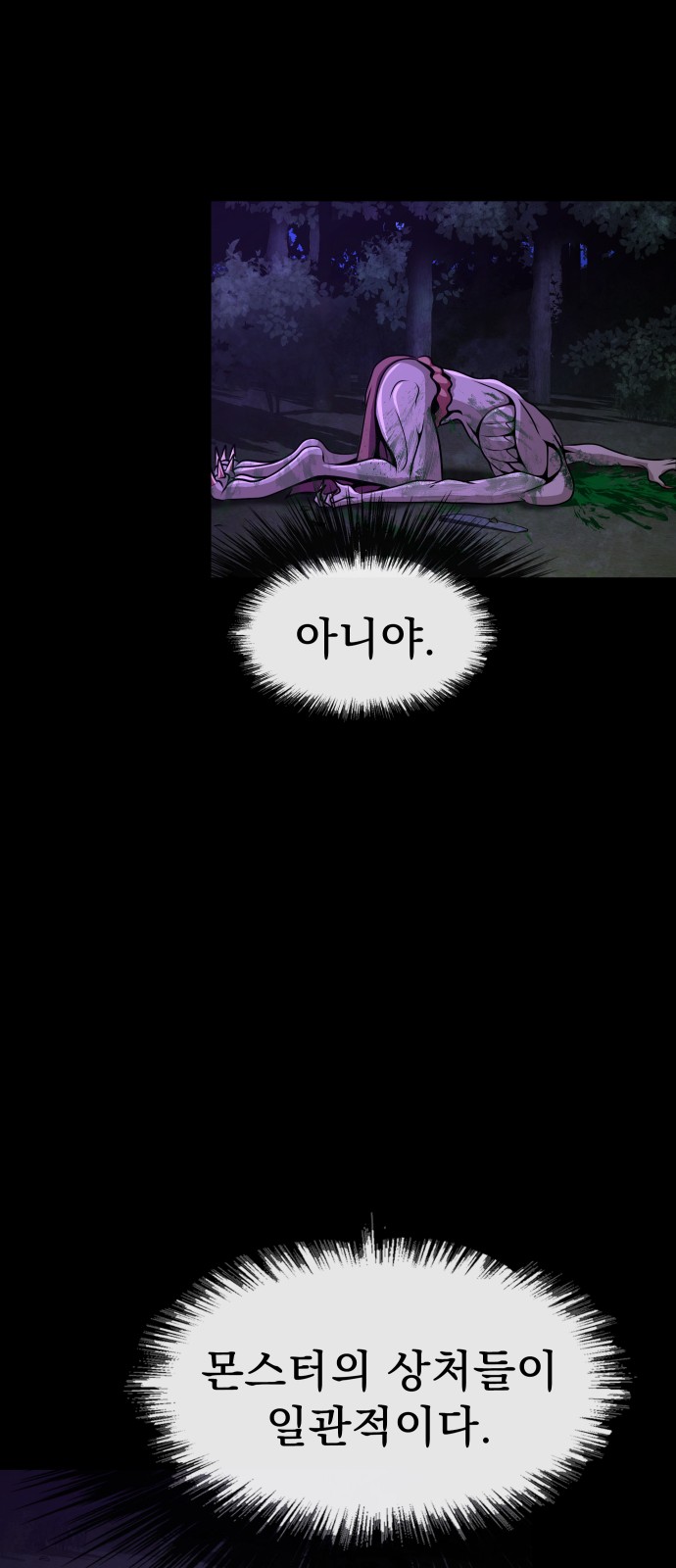 127 페이지