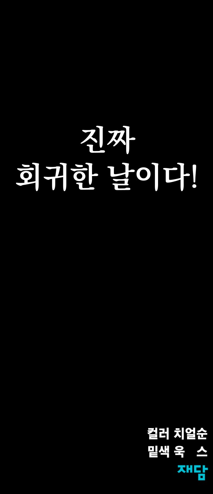138 페이지
