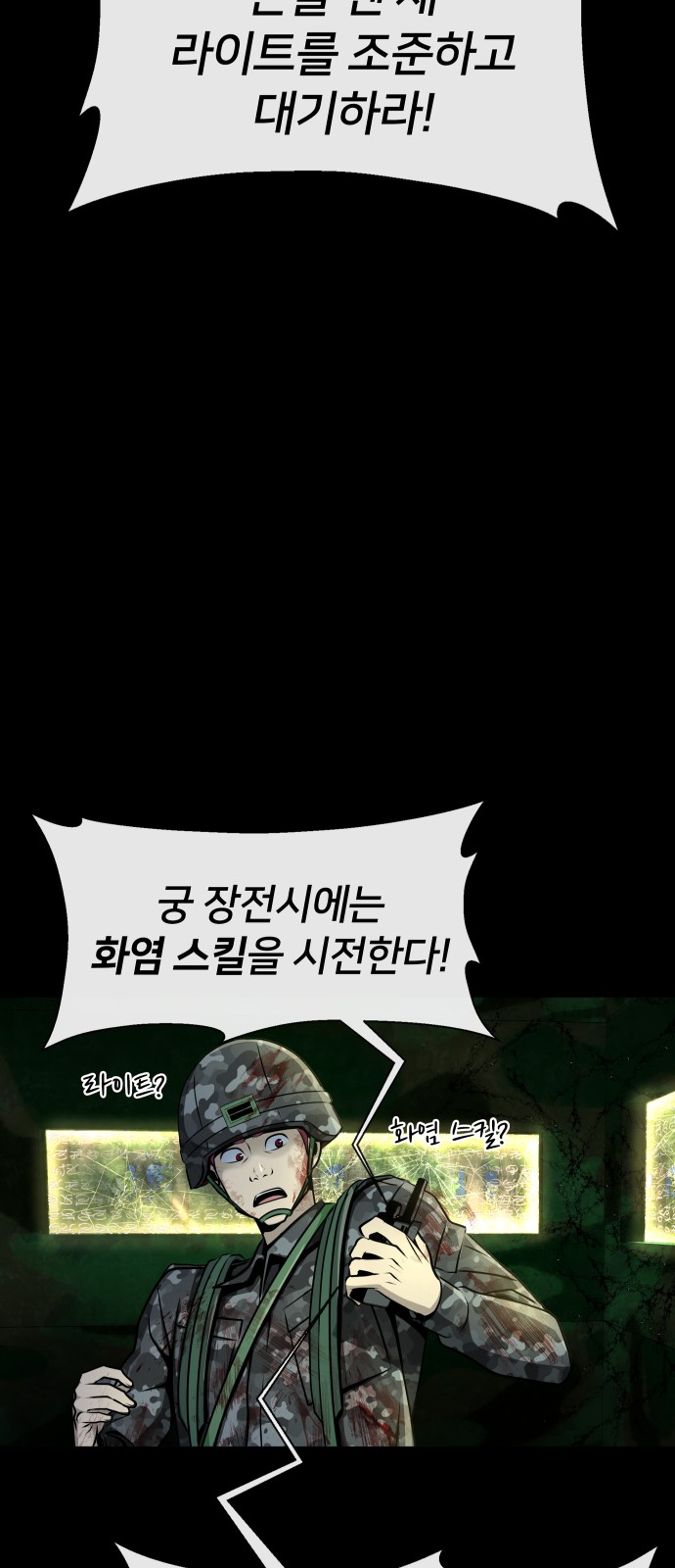 20 페이지