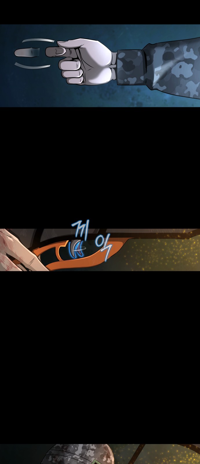 29 페이지