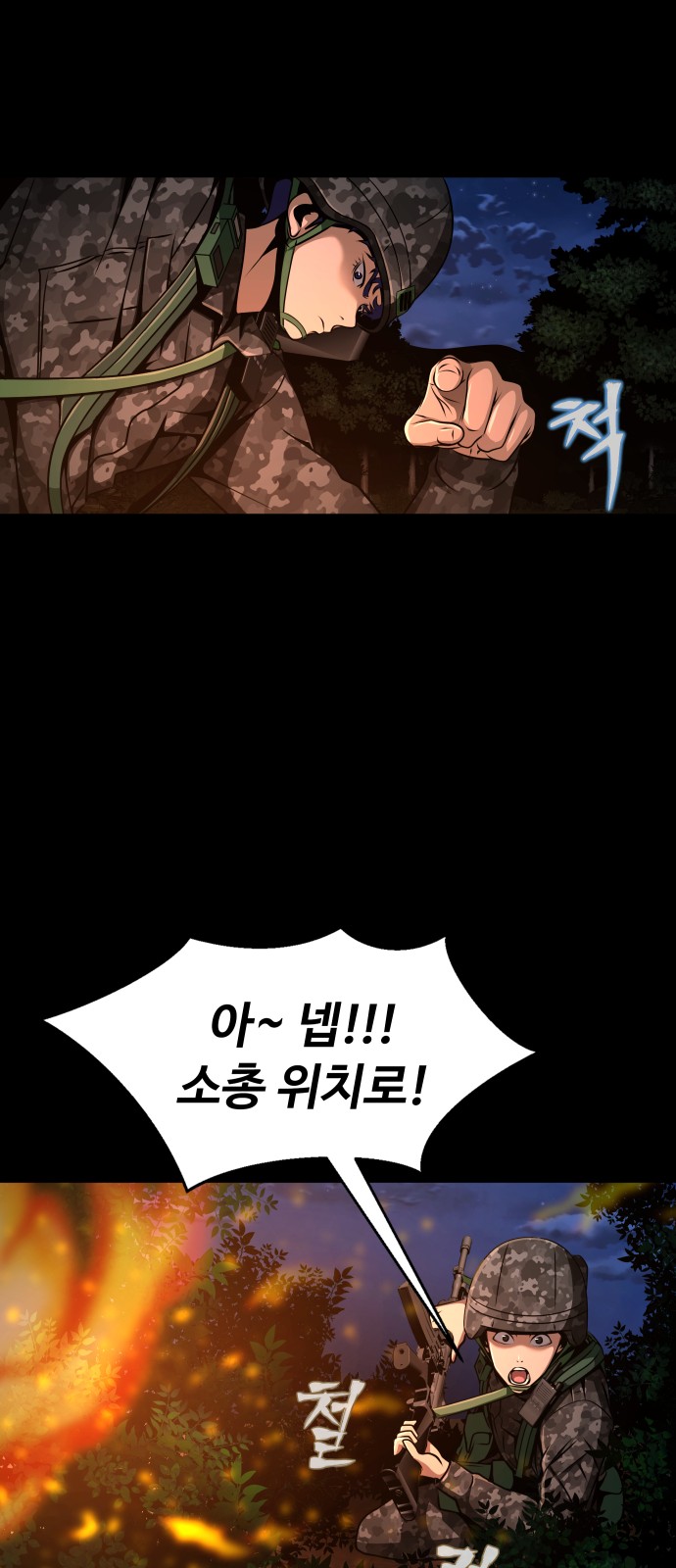 61 페이지