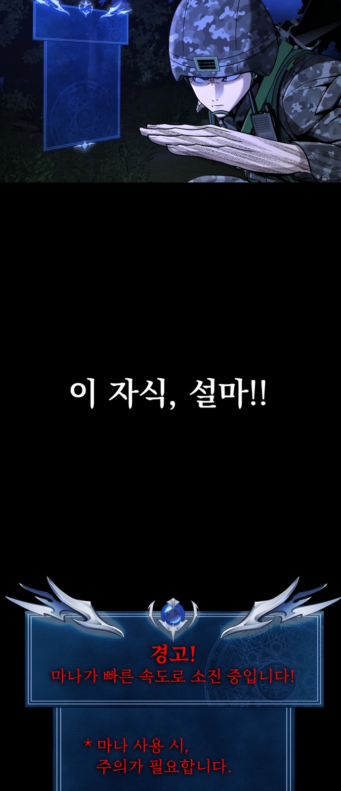 66 페이지