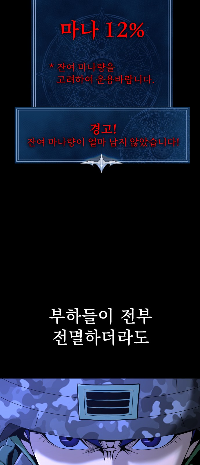 67 페이지