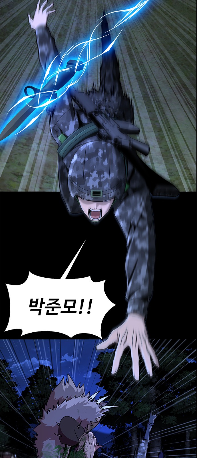 85 페이지