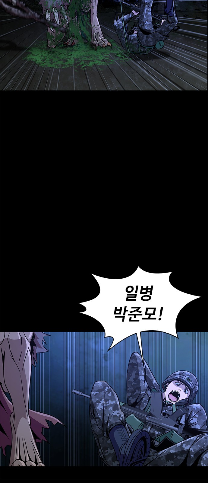 86 페이지