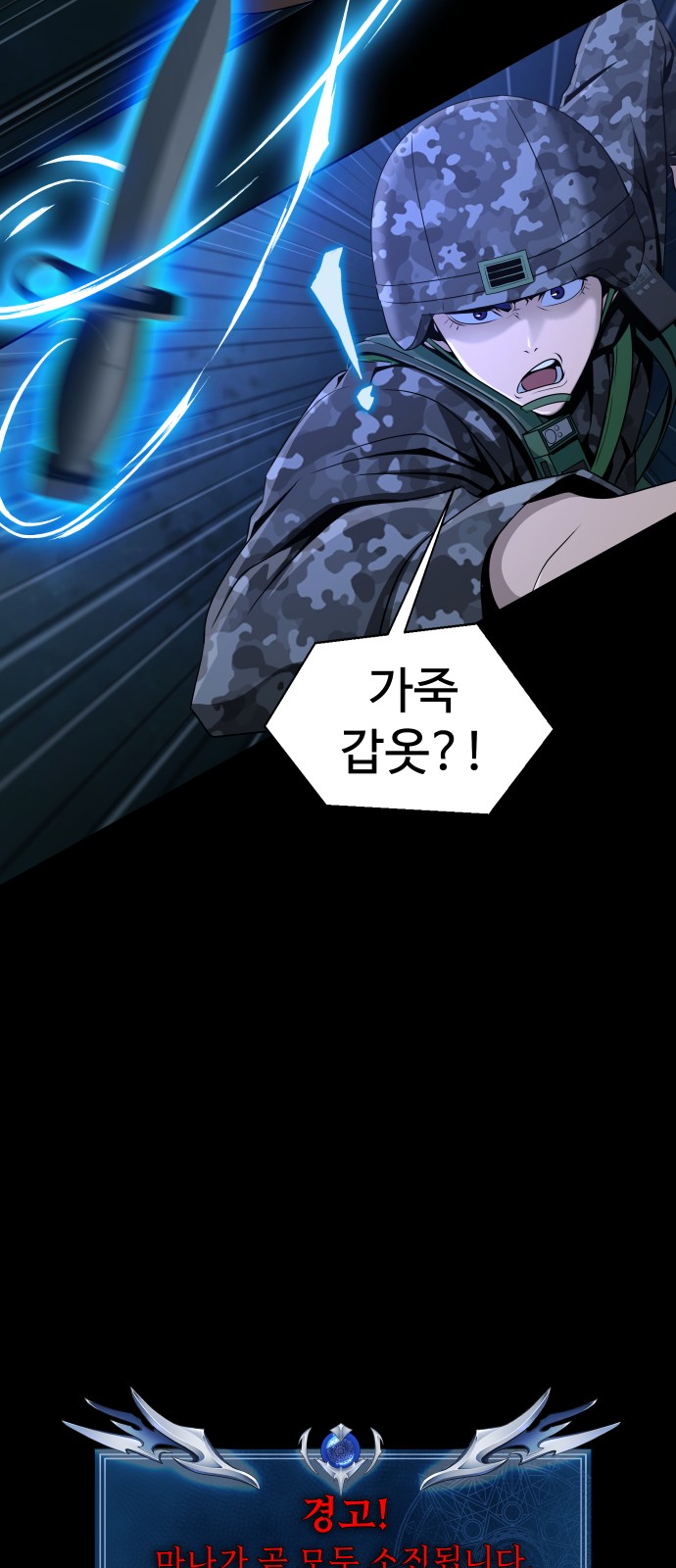 90 페이지