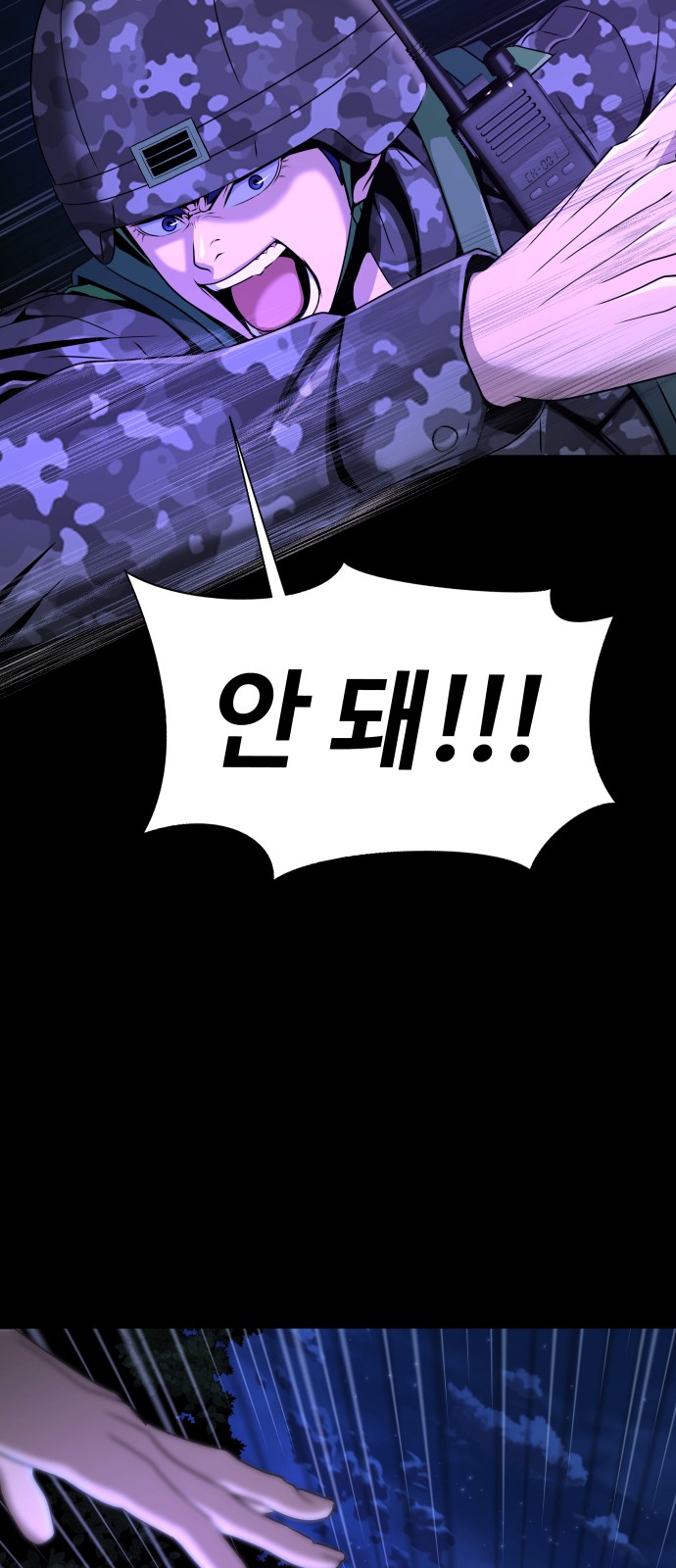 95 페이지