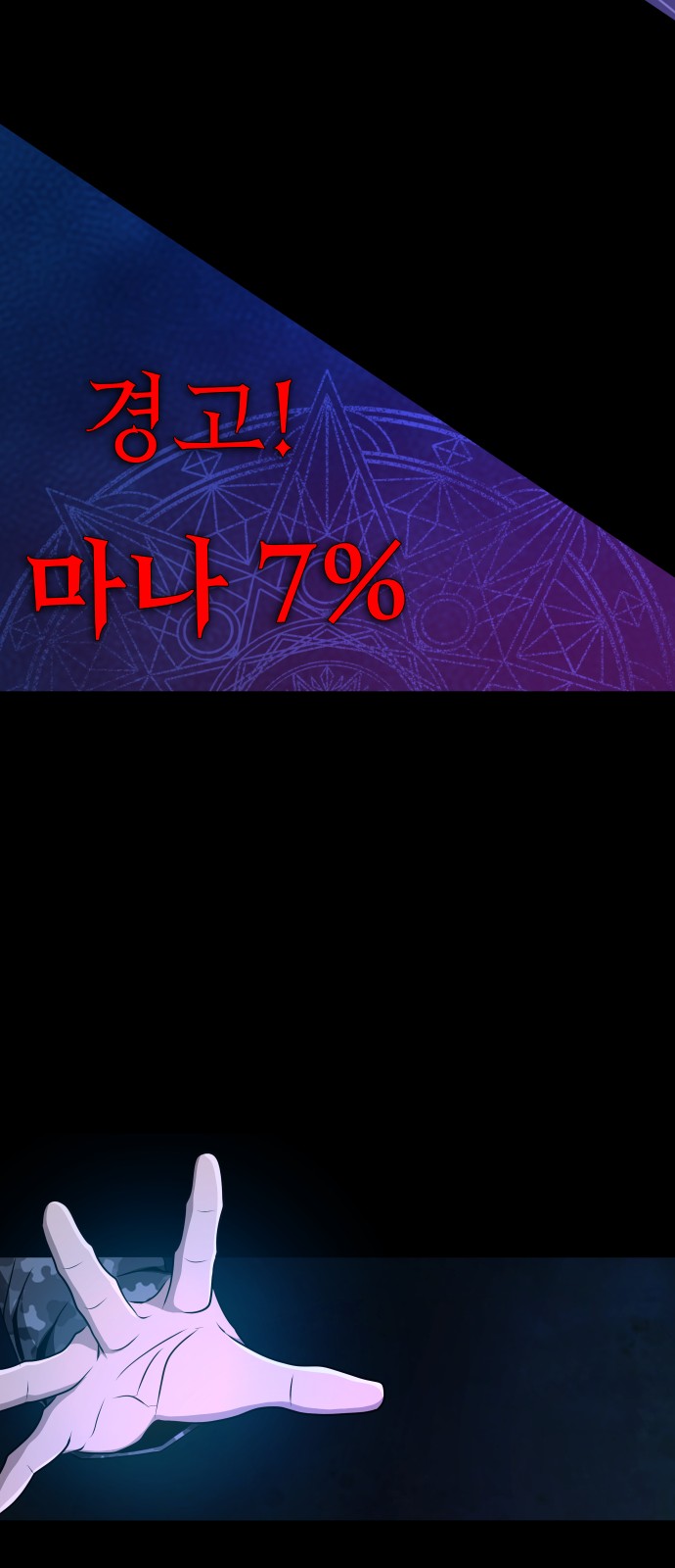 99 페이지