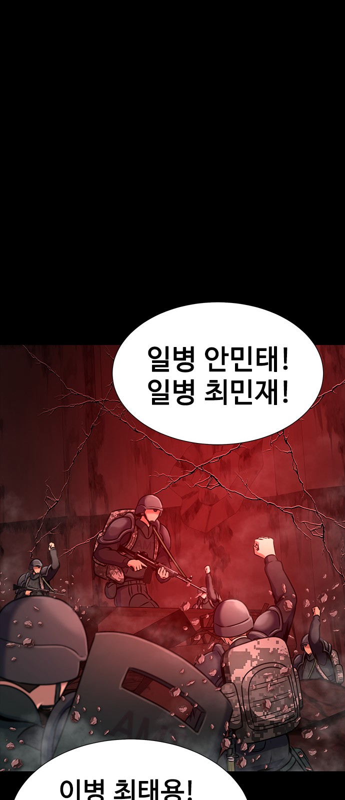 101 페이지