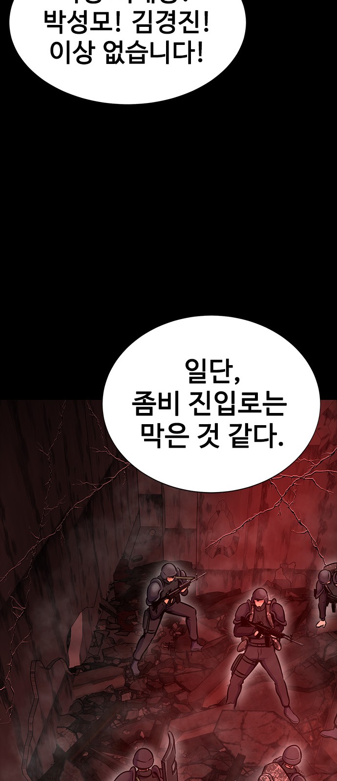 102 페이지