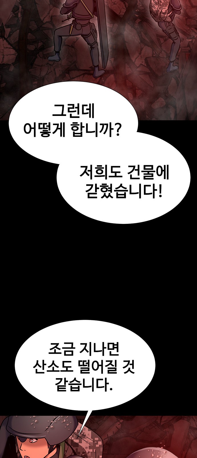 103 페이지