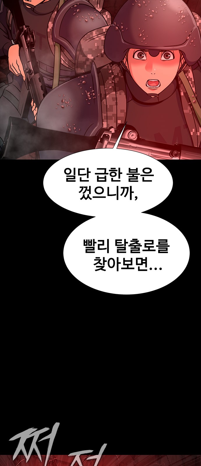 104 페이지