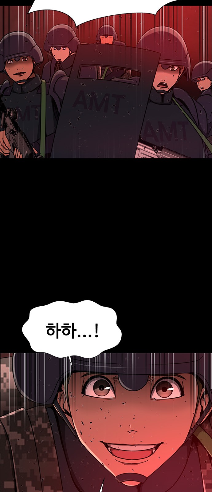 118 페이지