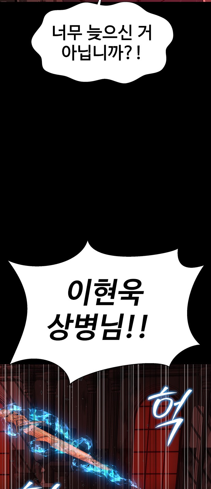 119 페이지