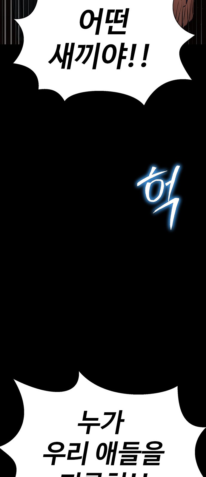 121 페이지