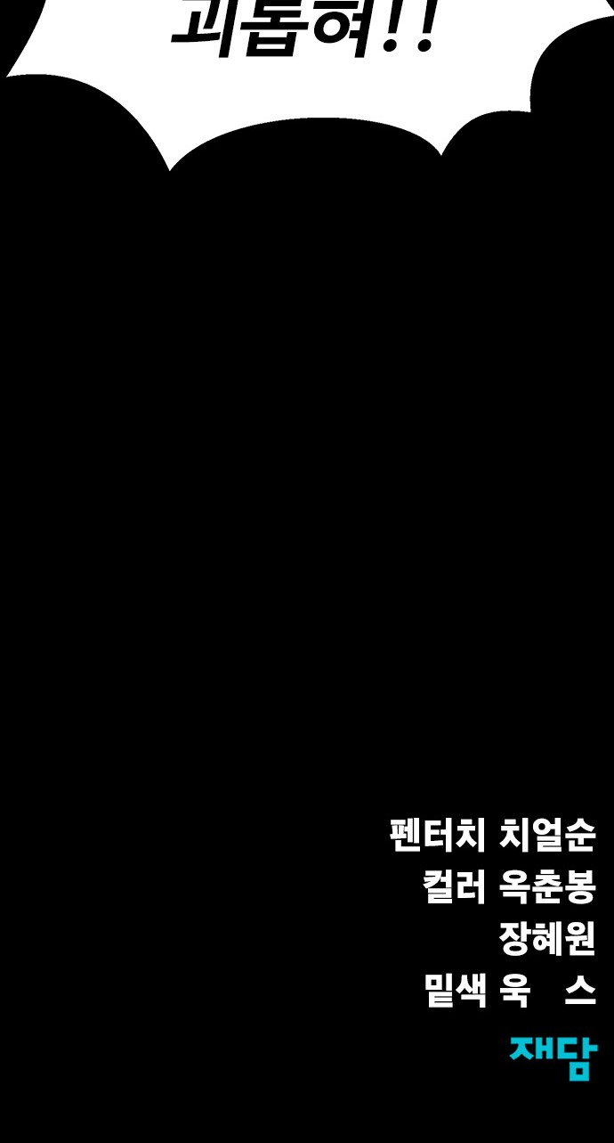 122 페이지