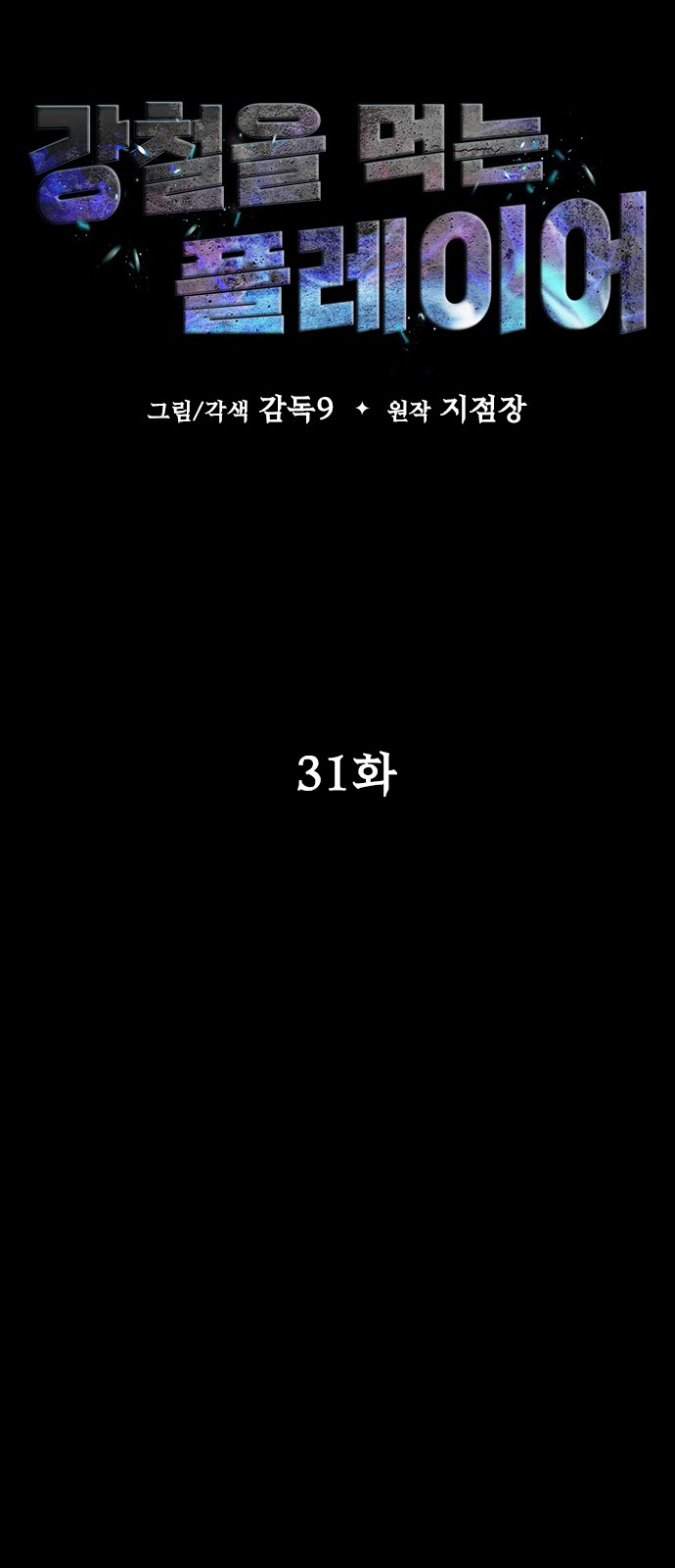27 페이지
