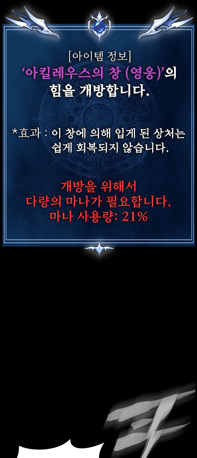 65 페이지