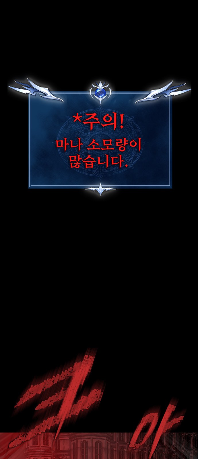 67 페이지