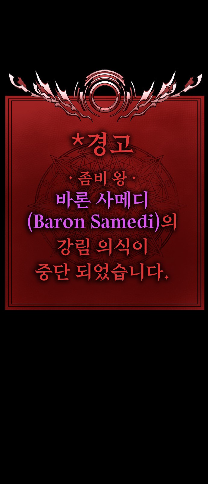 77 페이지