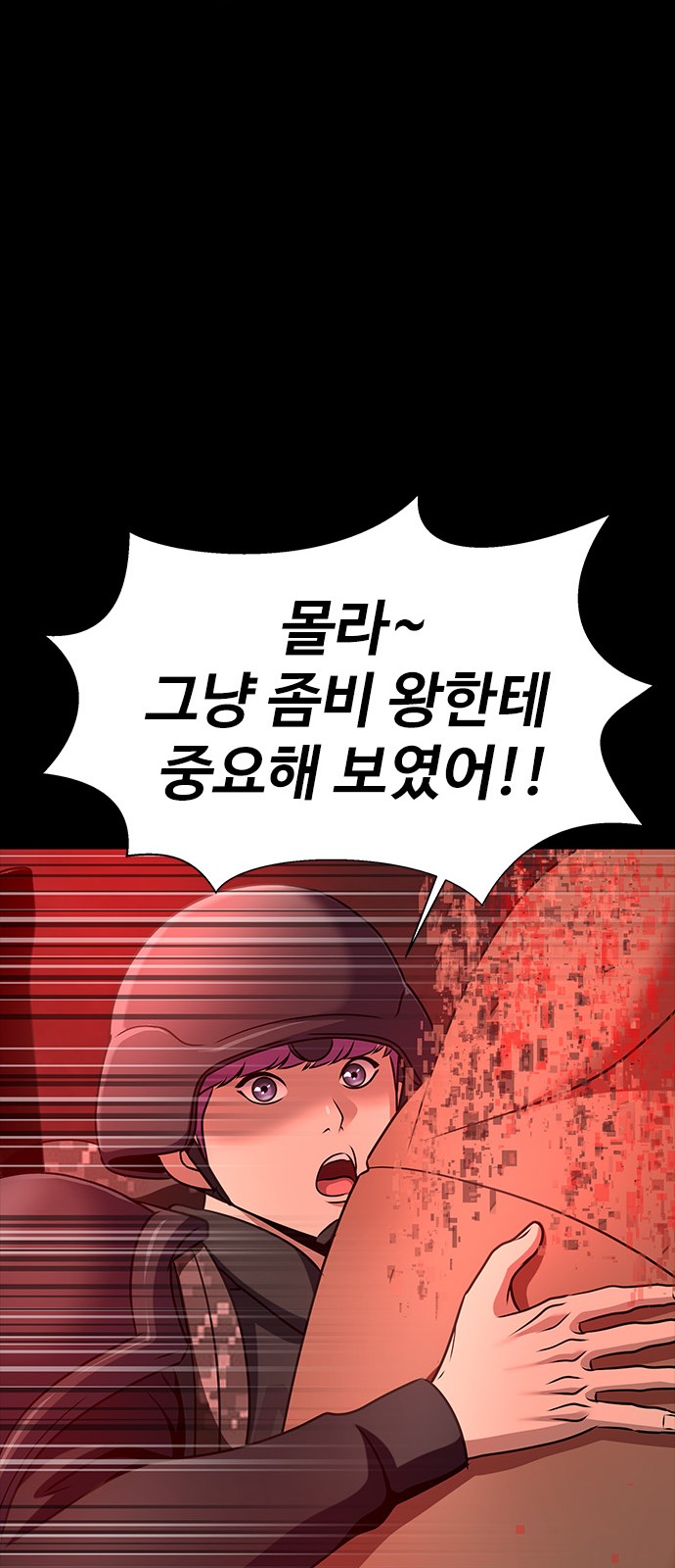 82 페이지